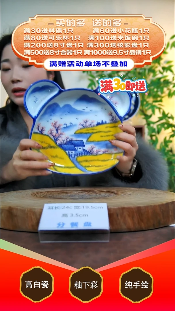 其他白泥景德镇手工手绘陶瓷【食品级】