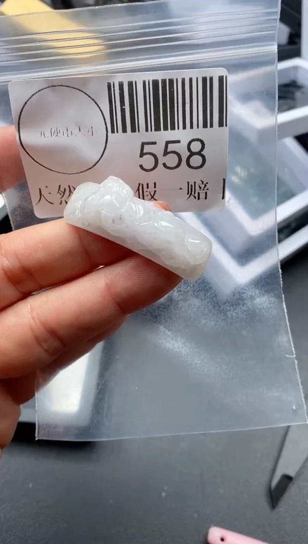 吊坠(不含链)未镶嵌翡翠558