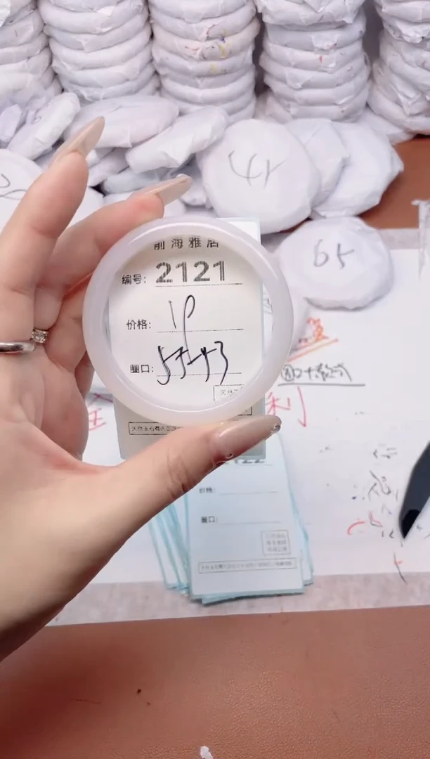 【闪购商品】玛瑙/玉髓手镯未镶嵌2121