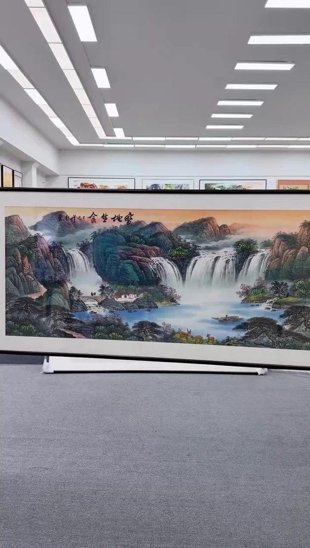国画手绘 宝地生金 219*88