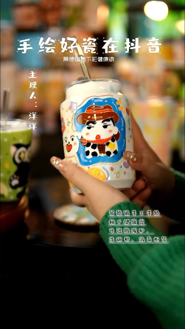 景德镇手绘陶瓷&A724