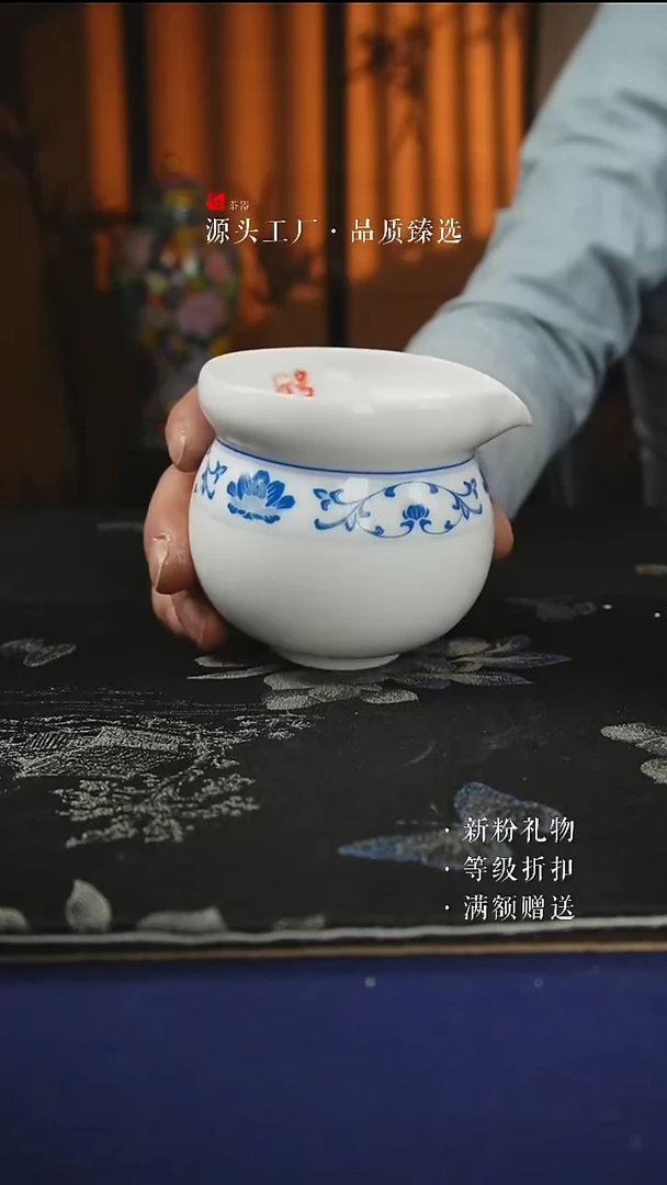 釉中彩贴花蓝牡纹玉泥葫芦公道杯300CC
