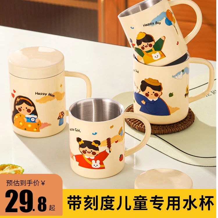 食品级316不锈钢水杯儿童家用双层杯子宝宝口杯幼儿园专用带刻度