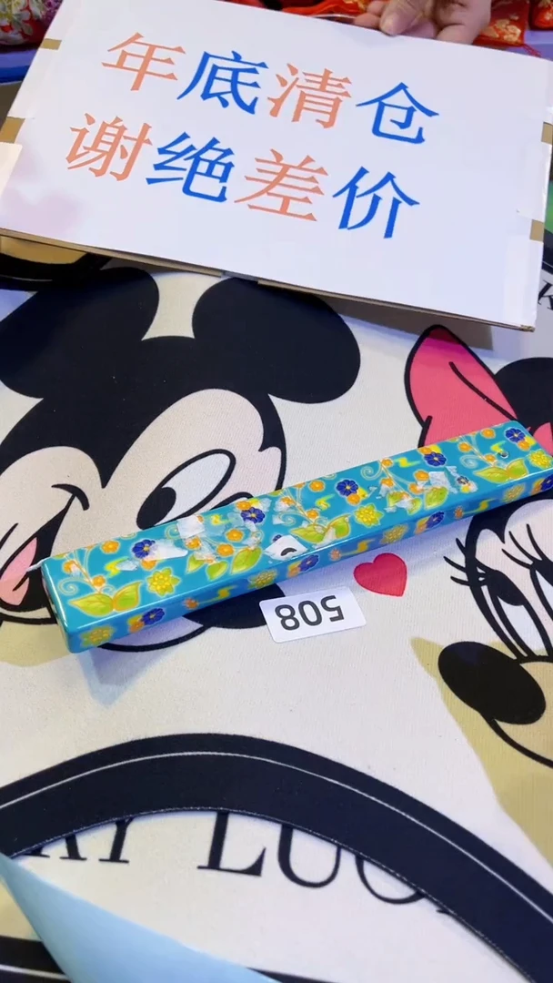 【闪购商品】瓷片陶茶666文玩周边多人