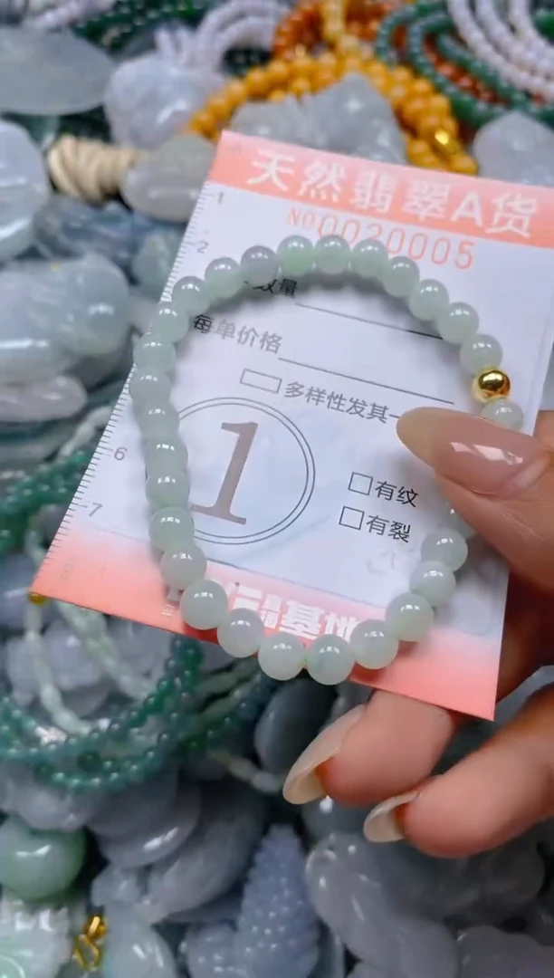 翡翠未镶嵌颈饰闪购0020005