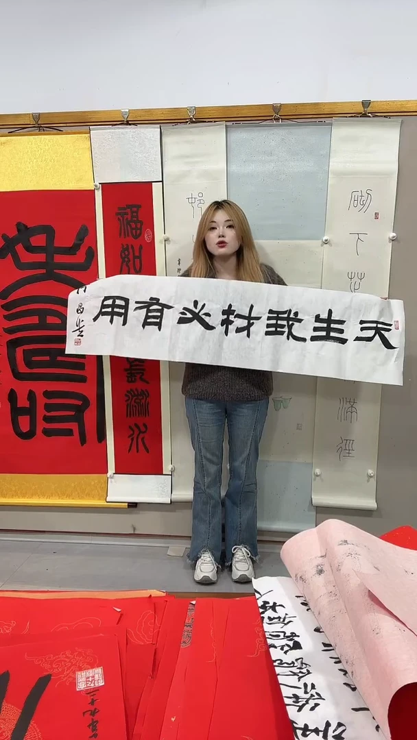 书法何老师书法作品一件