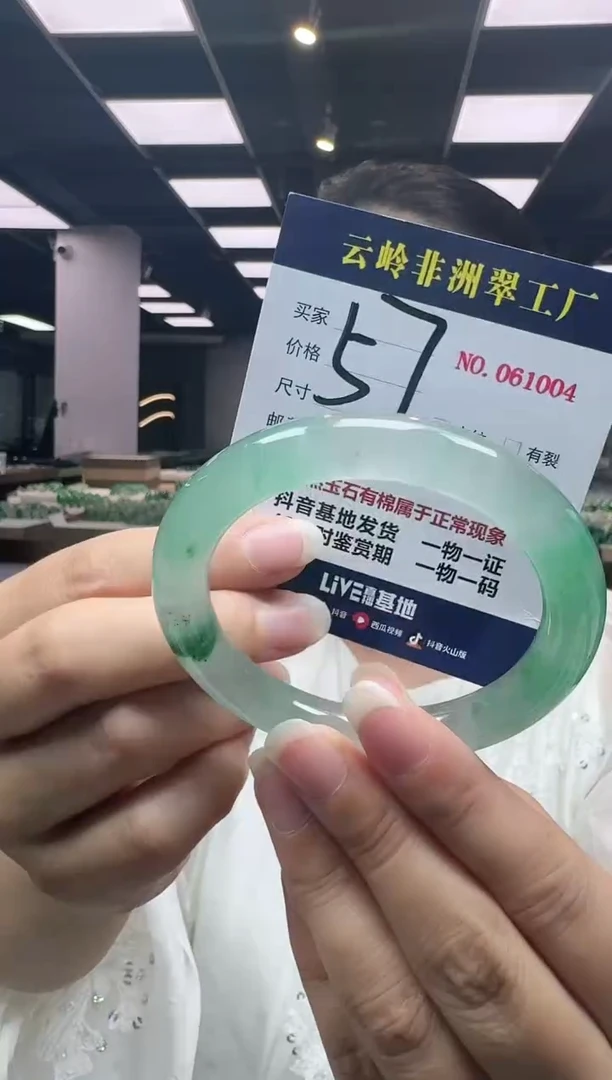 未镶嵌手镯石英质玉口径56.9-10.0