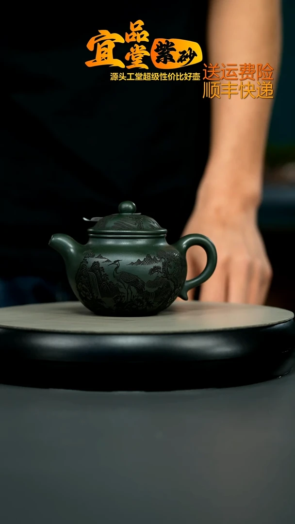 茶壶紫砂顾建华翡翠绿泥莲子200cc