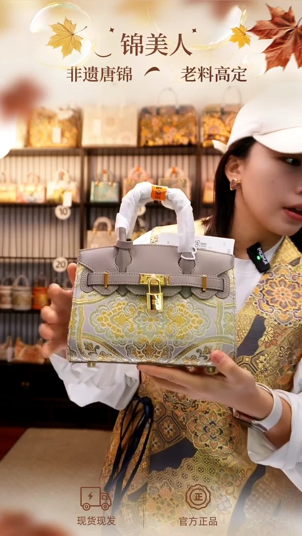 织绣国风唐锦「38-小铂金-宝相连钱」孤品