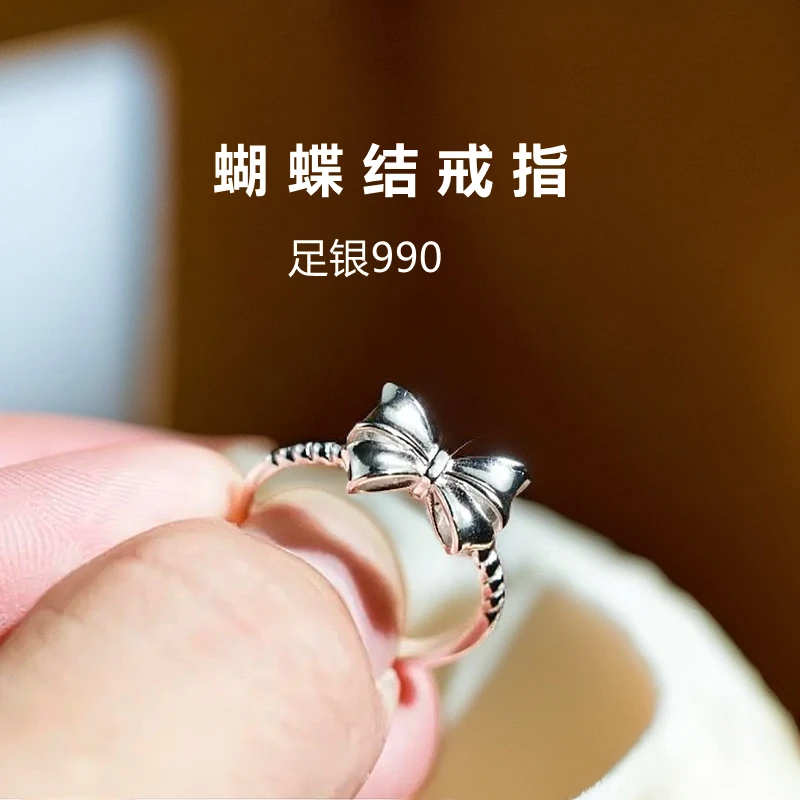 足银戒指 足银990蝴蝶结纯银戒指简约女友礼物甜美可调节可爱首饰