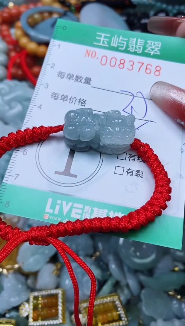 【闪购商品】翡翠颈饰未镶嵌闪购0083768多样性发其一