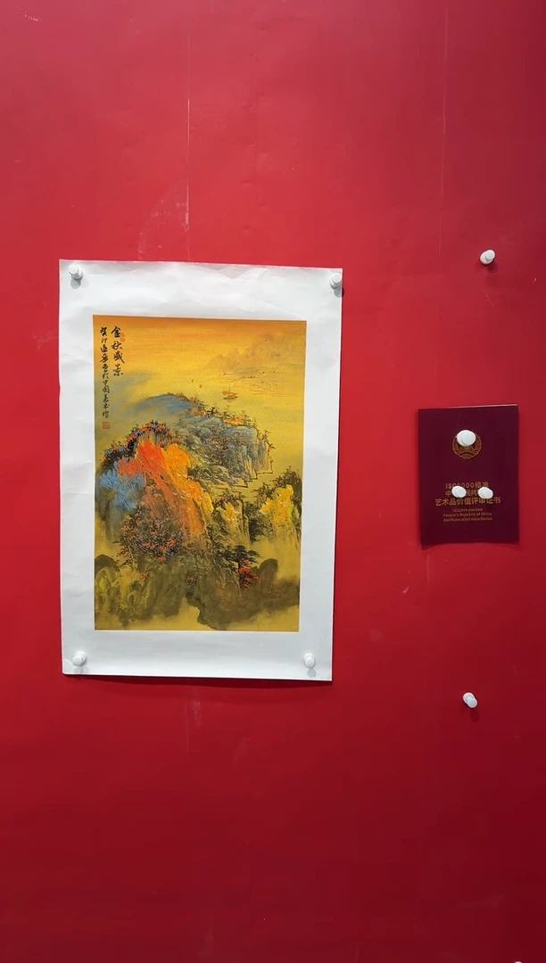 国画画家陆远华纯手绘原作