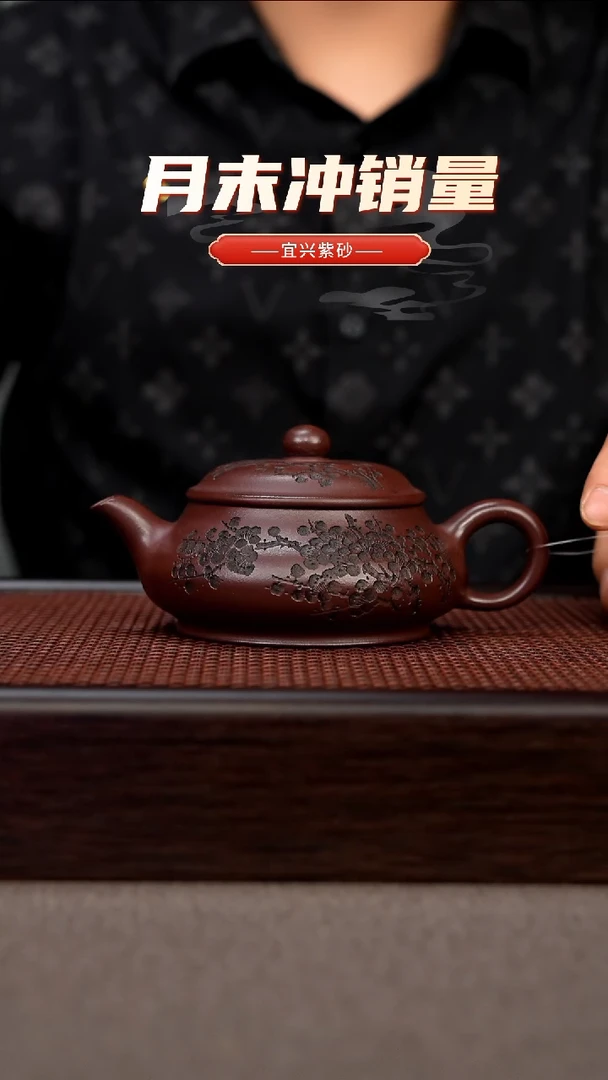 茶壶紫砂宜兴原矿手工紫砂壶