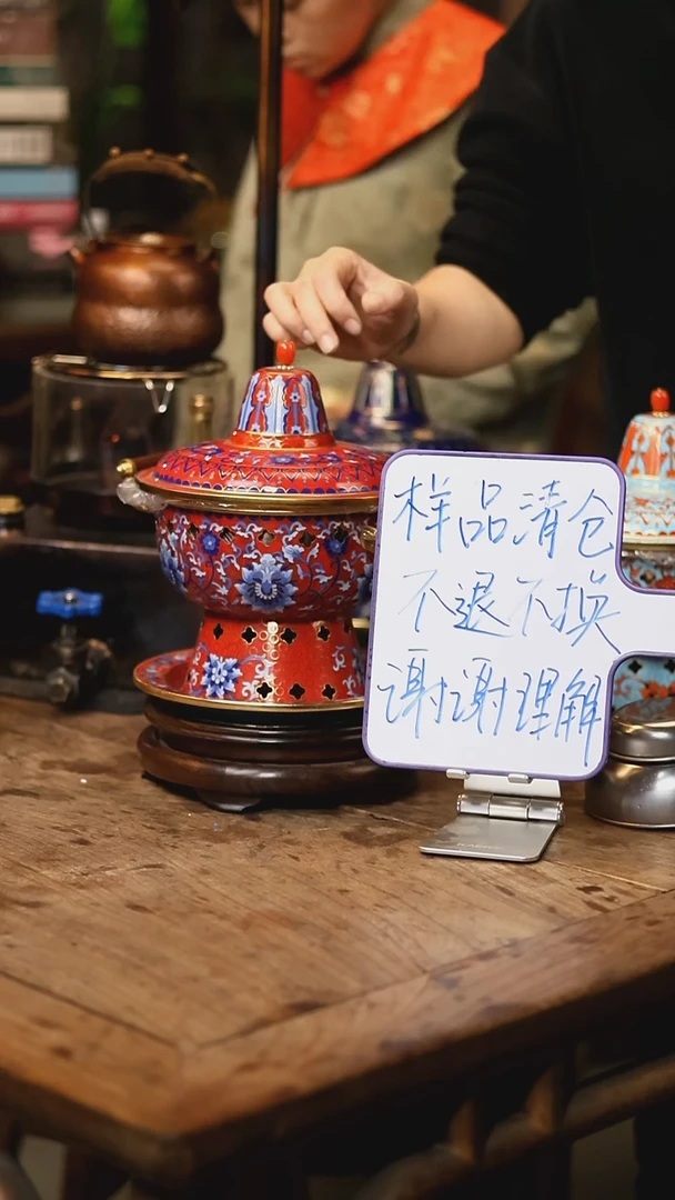 【闪购商品】【清样品】小蜜蜂红色缠枝莲双人景泰蓝火锅