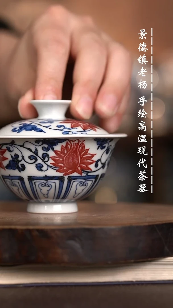 微瑕福利  现代瓷