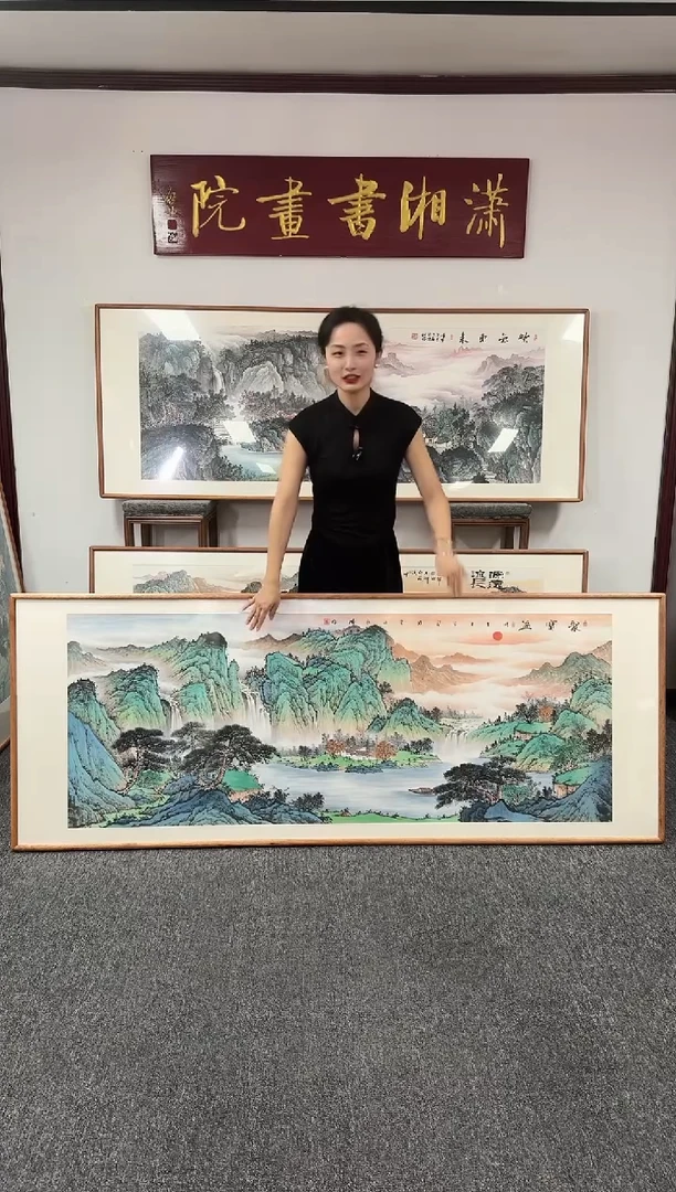 国画聚宝盆 210*80 卢永胜