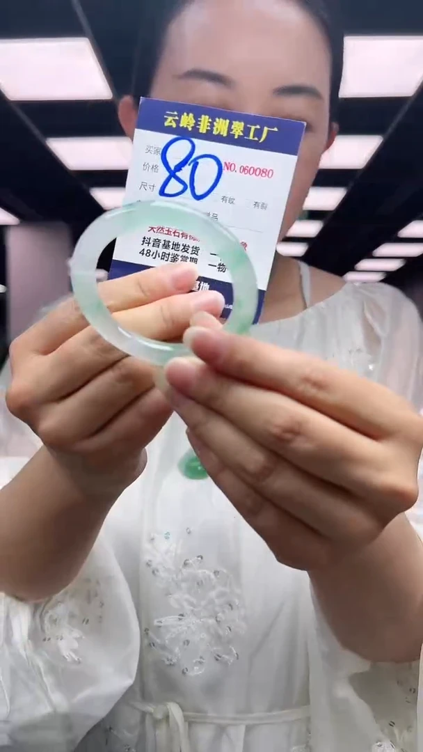 石英质玉手镯未镶嵌口径51.5-