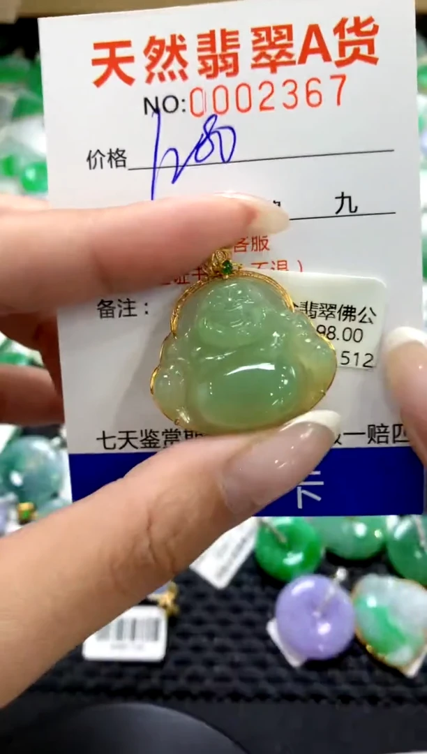 翡翠18K金镶嵌颈饰1