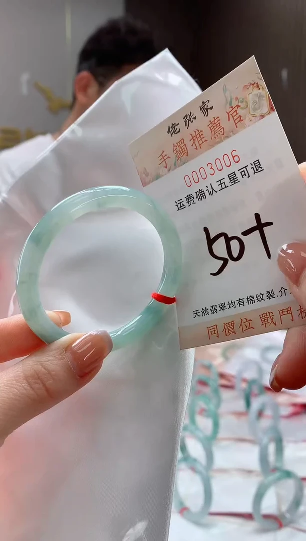 未镶嵌手镯翡翠天然缅甸A货翡翠