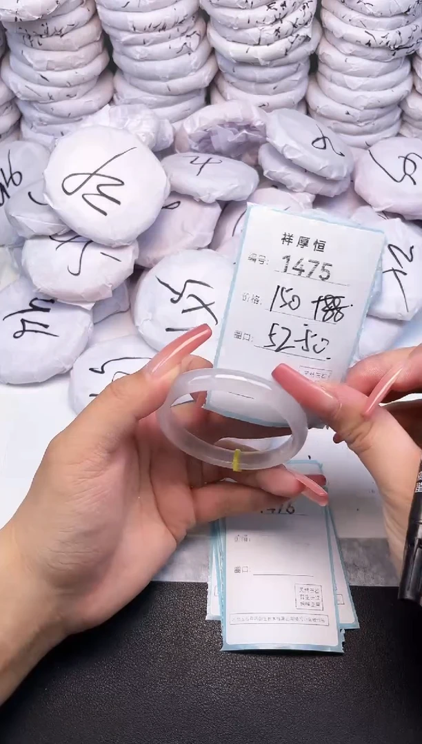 玛瑙/玉髓手镯未镶嵌1475