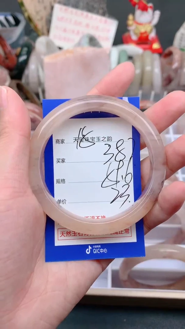 未镶嵌手镯石英质玉387