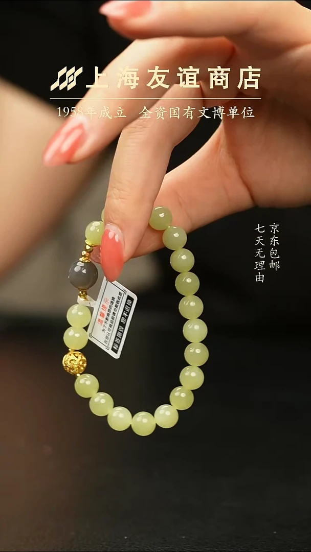 未镶嵌手串和田玉XR251J黄口手串（多样性发一）