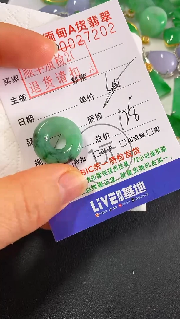 吊坠(不含链)未镶嵌翡翠甜甜圈