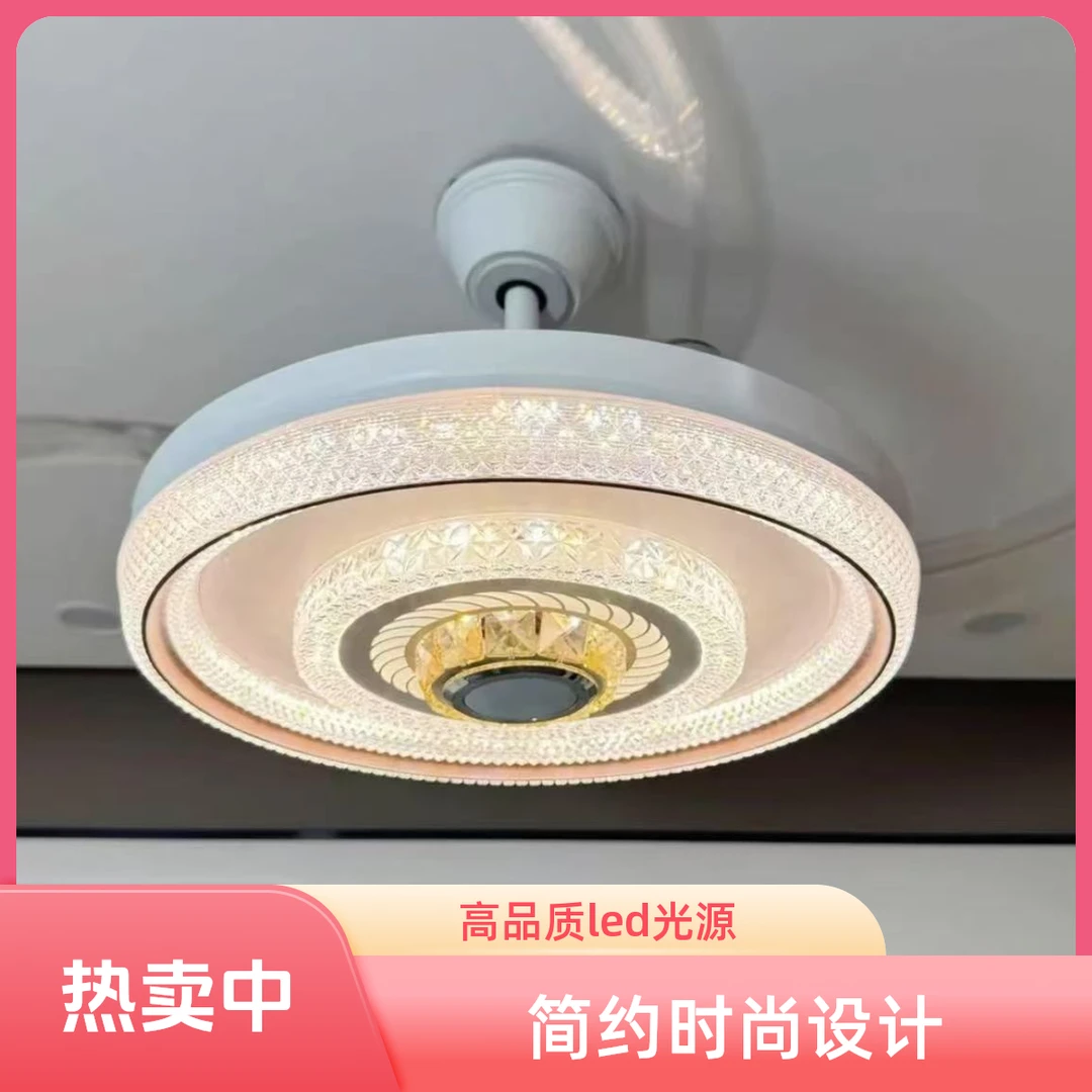 7115智能无极调光智能语音隐形风扇灯吊扇灯家用餐厅卧室中山灯饰