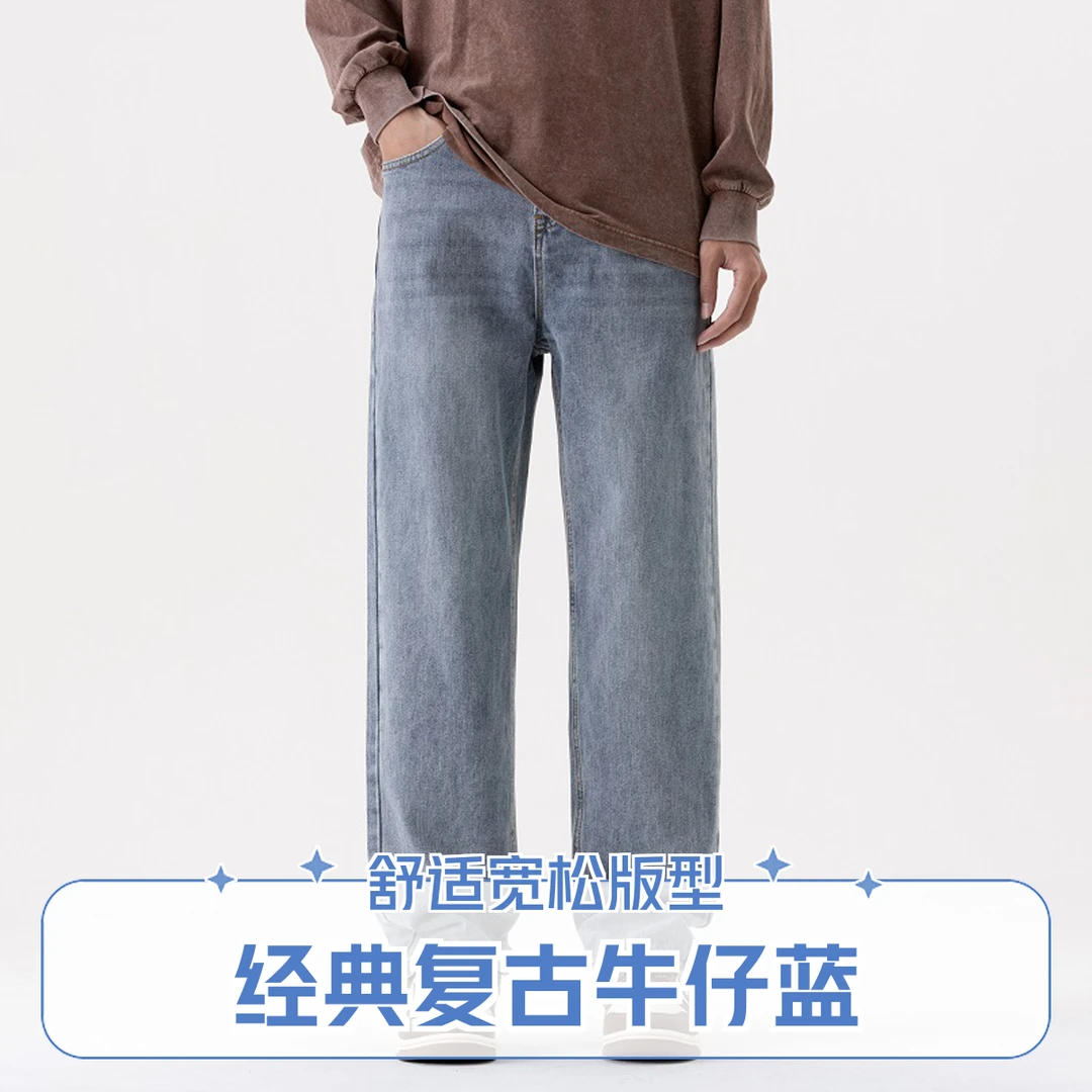 2025新款潮牌男生美式高街复古牛仔裤宽松直通休闲百搭洗水裤子