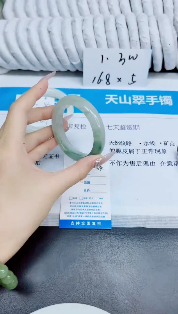 未镶嵌手镯石英质玉144/54