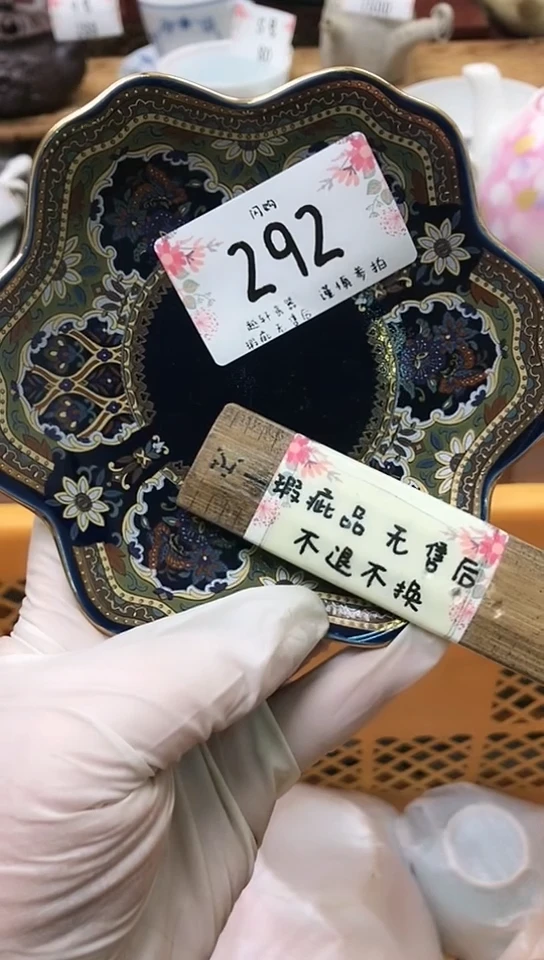 【闪购商品】轩轩瓷器 闪购类型 定向 美景猎人