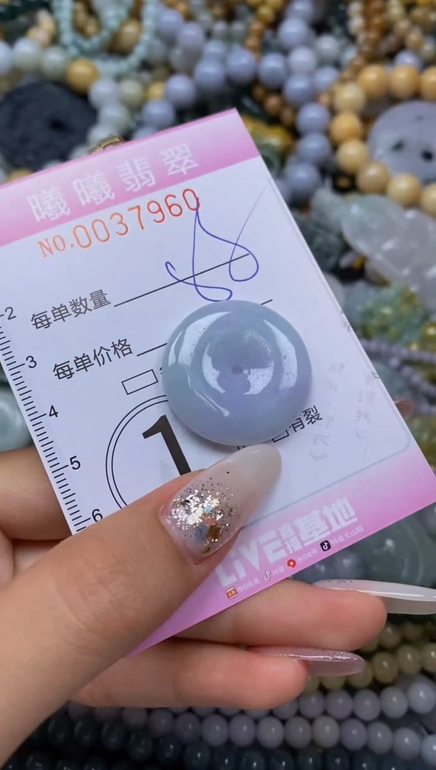 颈饰未镶嵌翡翠闪购0037960