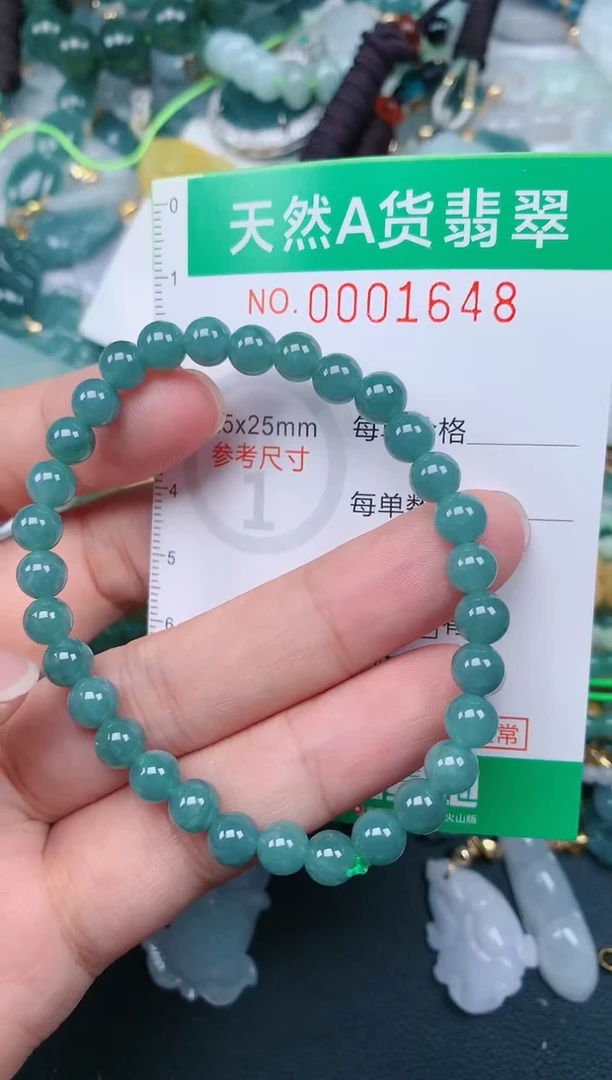 颈饰未镶嵌翡翠.0001648
