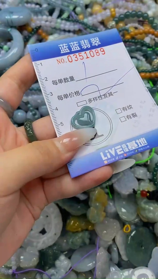 颈饰未镶嵌翡翠闪购0351089