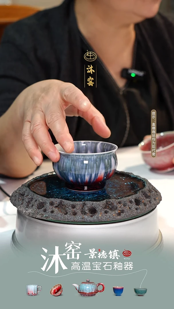 【双非遗·匠师手作】沐窑闪购礼