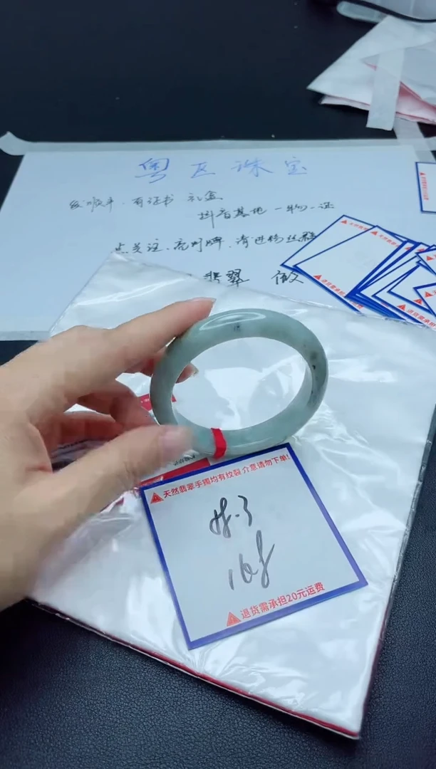 【闪购商品】翡翠手镯未镶嵌我