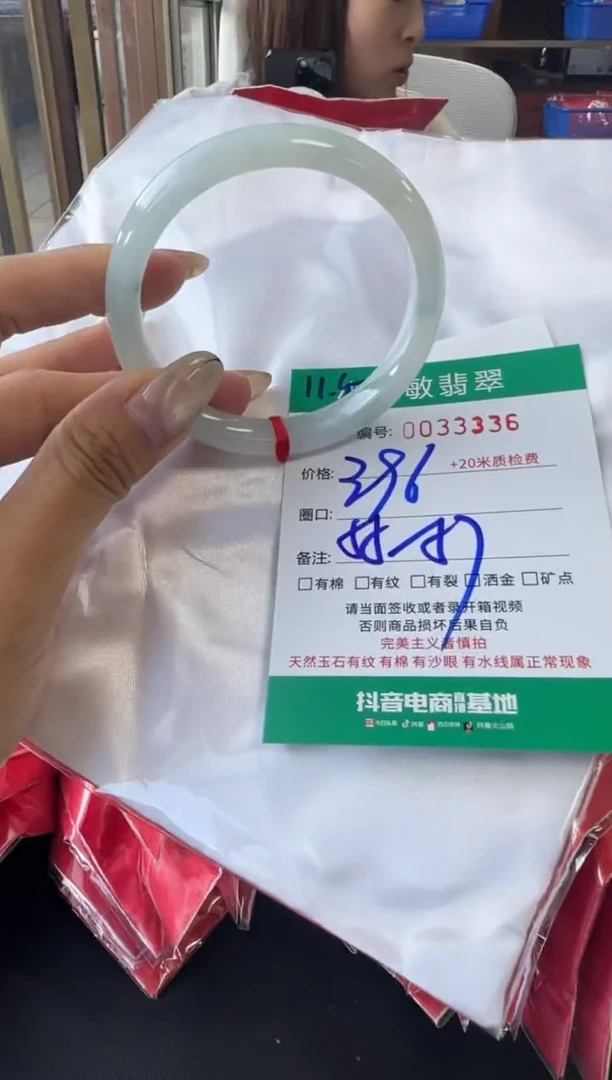 未镶嵌手镯翡翠A货手镯