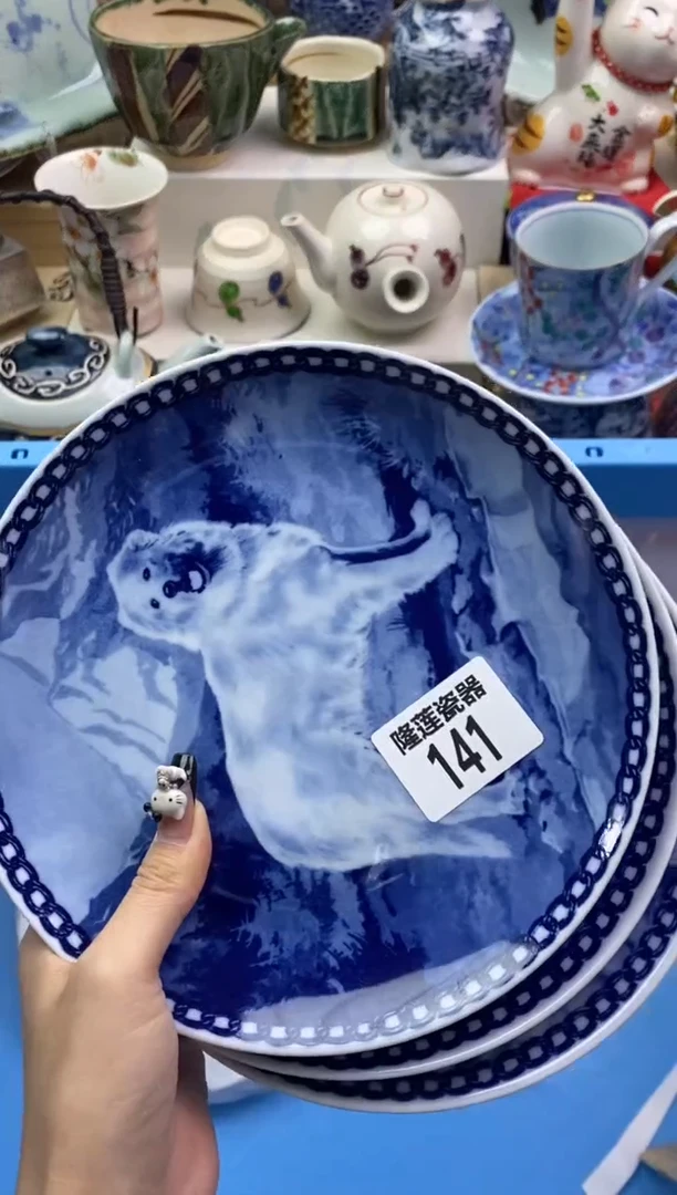 【闪购商品】瓷片隆莲瓷器欢迎大家