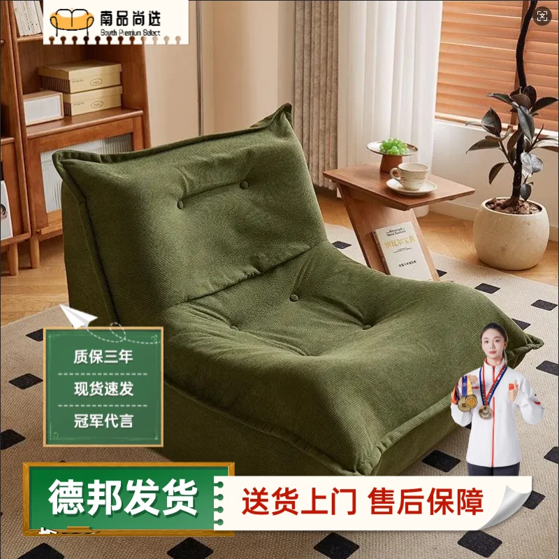 懒人沙发可躺可睡单人小户型房间阳台休闲饺子躺椅卧室布艺小沙发