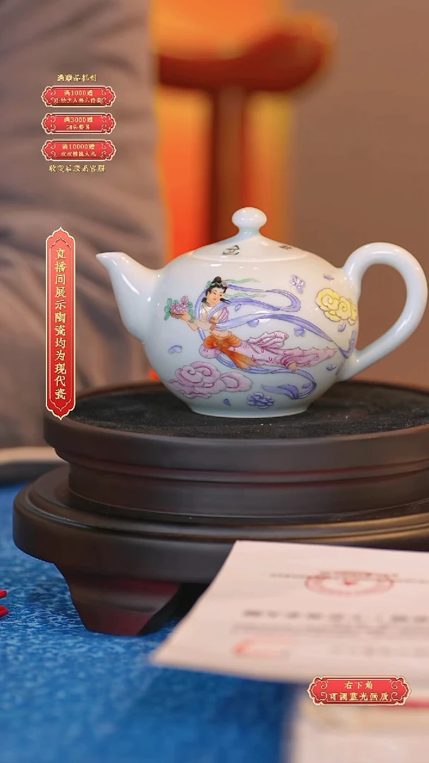 瓷片张海燕*流水32