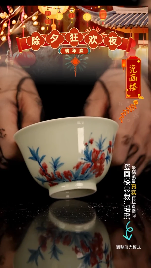 【闪购商品】瓷瓷瓷瓷瓷瓷瓷瓷