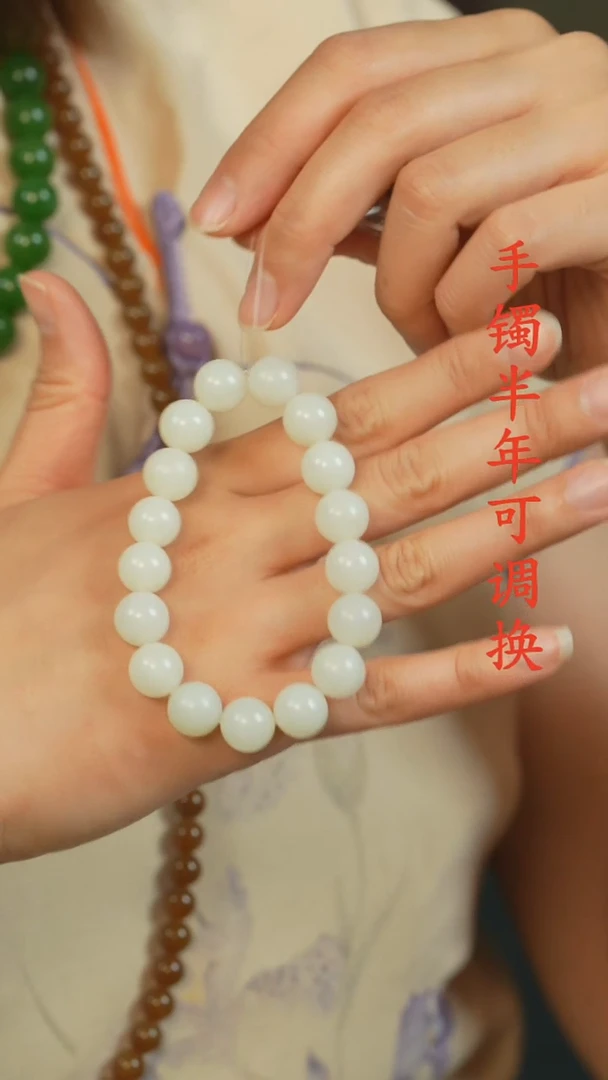 手串未镶嵌和田玉（白玉）新疆老料12mm