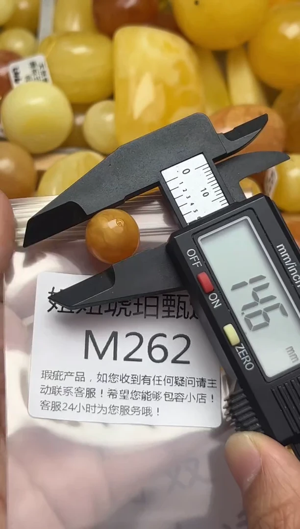 裸石蜜蜡未镶嵌天然蜜蜡微瑕珠子 假一赔万