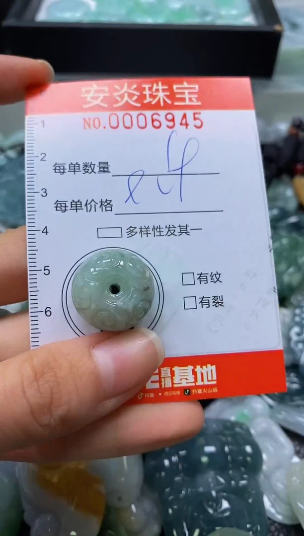 颈饰未镶嵌翡翠闪购0006945