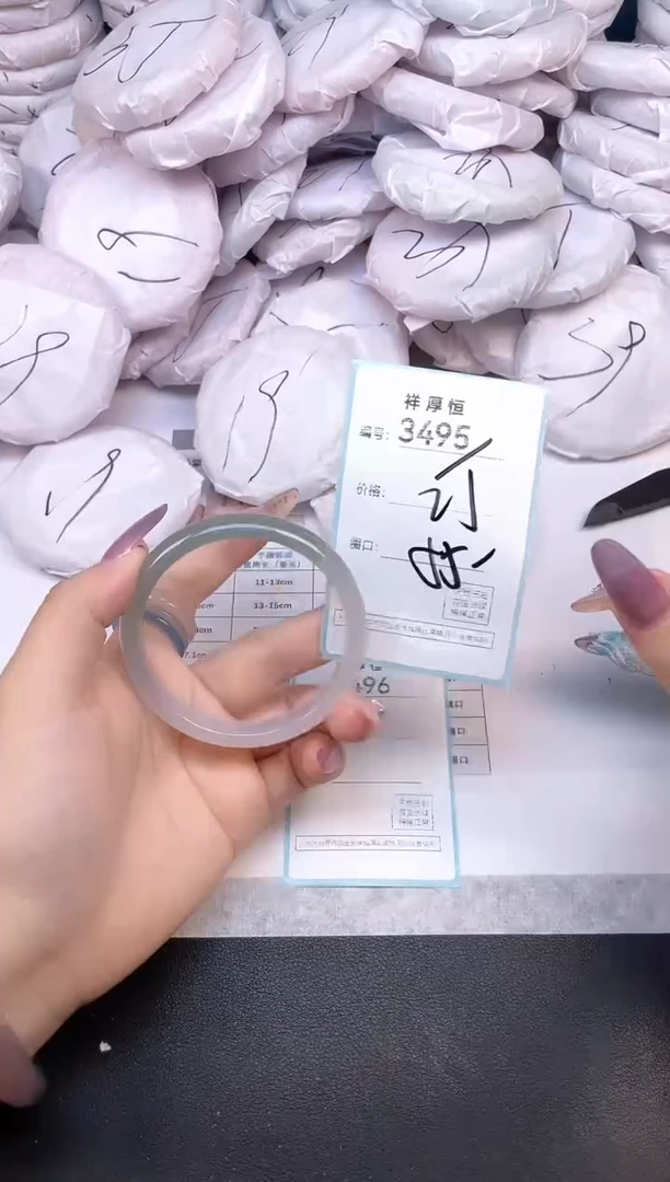 玛瑙/玉髓手镯未镶嵌3495