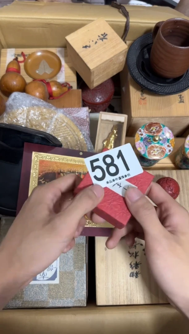 宁*581.........