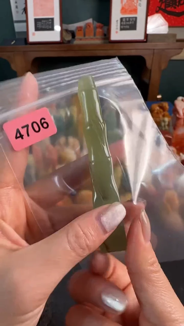 【闪购商品】青田石印石4706编号编号