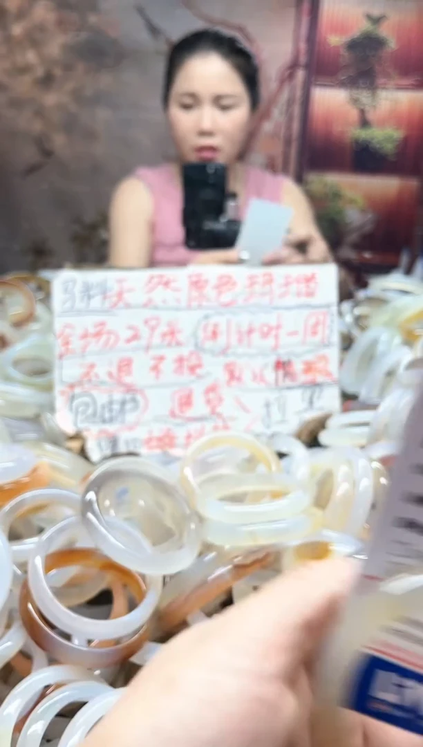 玛瑙/玉髓手镯未镶嵌431