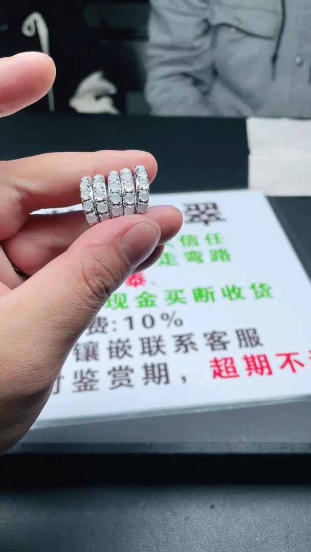 未镶嵌戒指翡翠1个