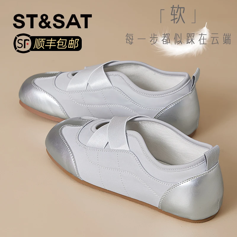 星期六真皮银色小白鞋单鞋女2025秋新款交叉松紧带内增高玛丽珍鞋